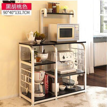 Load image into Gallery viewer, H Creative microwave Rack multi function oven storage Dining table kitchen daily storage locker Dinnerware Organizer Furniture